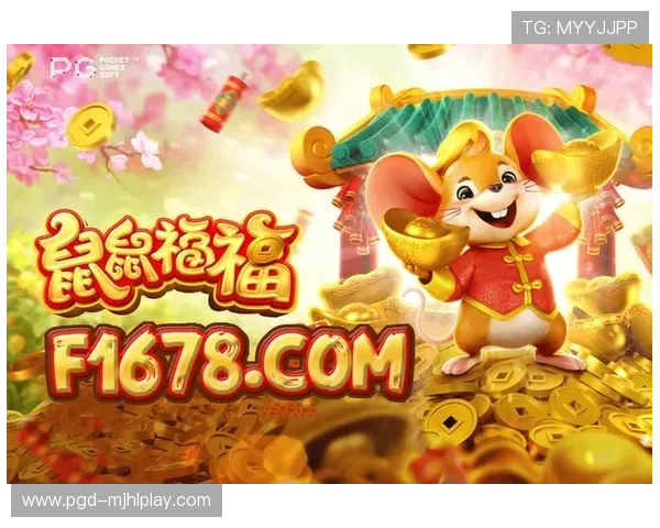 PGSOFT官网真人版会员注册成功后可以享受哪些独家优惠和优质游戏资源