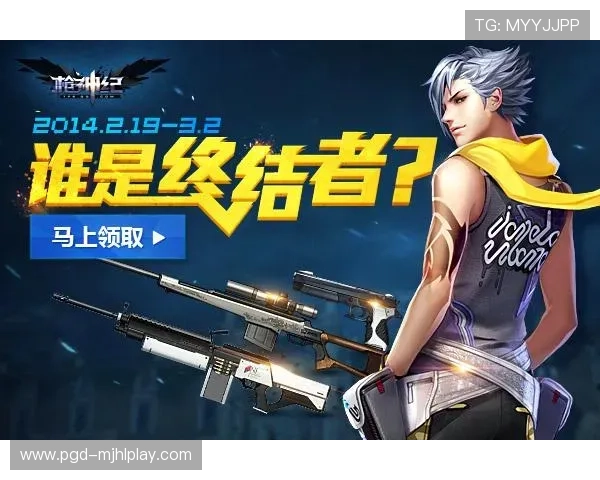 PG电子大奖活动全面解析助你赢取丰厚奖励的最佳攻略指南