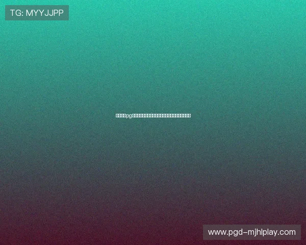 星际娱乐pg未来发展趋势与创新技术应用前瞻助你把握行业动态