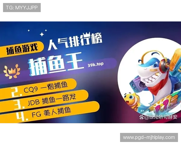 PG平台电子游戏大爆分下载流程详解，帮助新手快速上手享受爆分乐趣