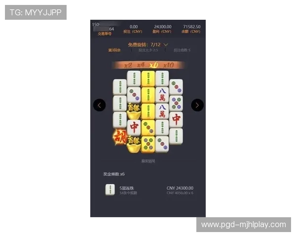 PG游戏麻将胡了技巧详解助你轻松赢得每一局麻将游戏